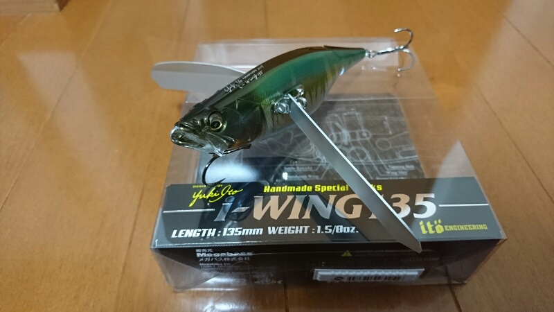 インプレ】Megabass | i-wing 135 (アイウィング 135)【自分史上最高値 