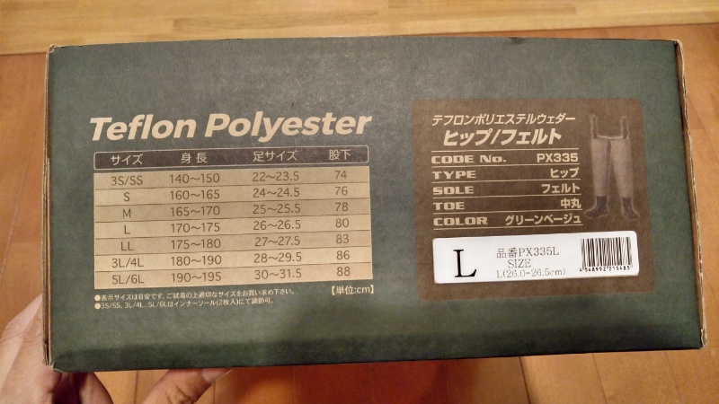 2369円 【数量限定】 プロックス Prox テフロンポリエステルウェダー ヒップ ラジアル 3S SSサイズ PX3363SSS